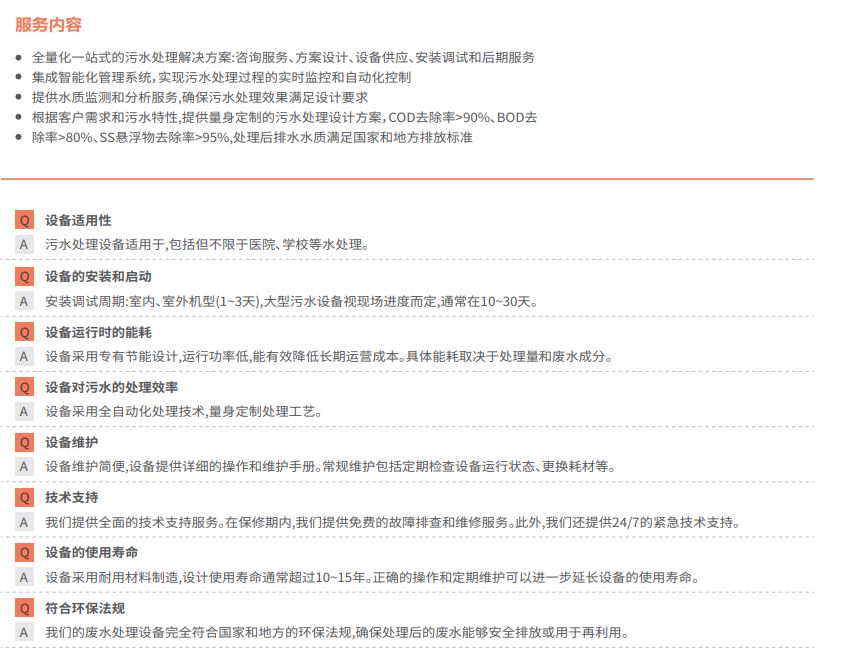 1723524151434491.jpg 一體式2.JPG