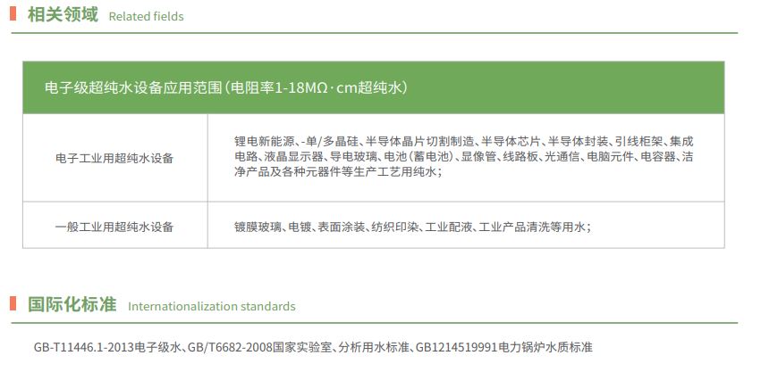 1723527691457384.jpg 新能源1.JPG