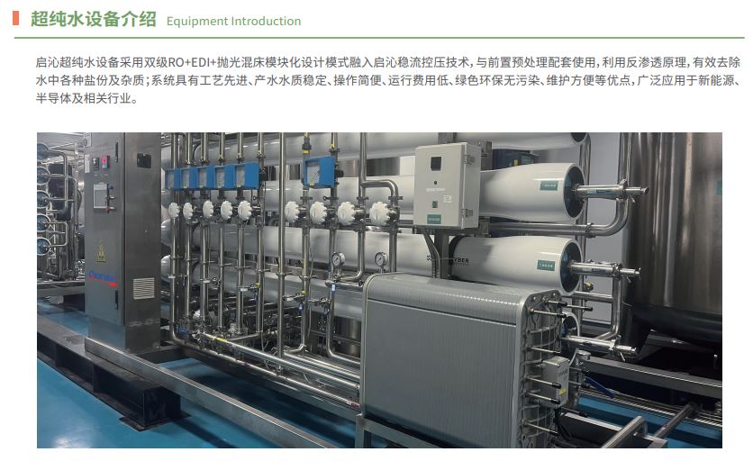 1723527710393138.jpg 半導(dǎo)體1.JPG