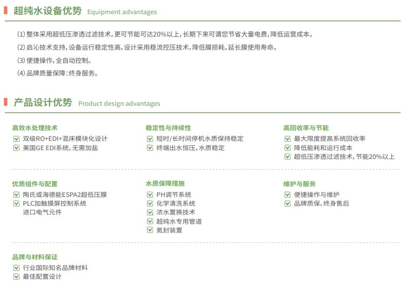 1723527714105346.jpg 半導(dǎo)體2.JPG